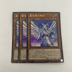 2025年最新】宣告者の神巫の人気アイテム - メルカリ