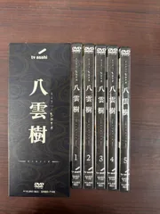 ミステリー民俗学者 八雲樹 DVD-BOX o7r6kf1 ミステリー民俗学者 八雲