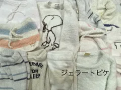 S312◇ ジェラートピケ おまとめ 13点 セットアップ トップス パンツ スヌーピー