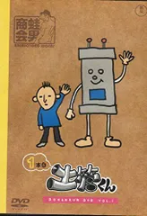 2026年最新】土管くんの人気アイテム - メルカリ