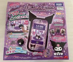 予約商品2026年8月発送予定 ワンピースカードゲーム「頂上の強者パック