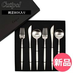 ハナ様専用 クチポール GOA ブラック＆シルバー ディナー 3種×各3