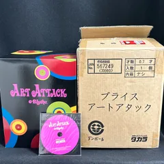 CWC 2004体限定 3周年 アニバーサリードール アートアタック ネオブライス タカラ