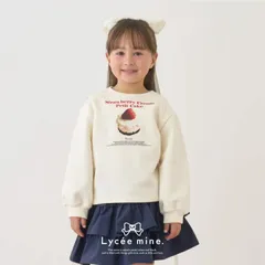 Lycee mine ケーキ転写プリントスウェット裏起毛 3054233