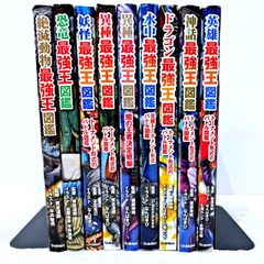 失われた時を求めて 全13巻セット 集英社文庫ヘリテージシリーズ