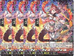 FR PR 巡り逢う焔の巫女 リノ ヴァンガード - メルカリ