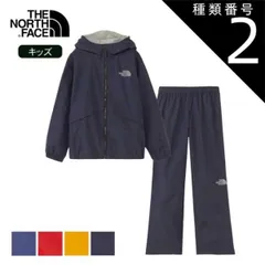 種類2：NY/140 ザ・ノース・フェイス レインウェア キッズ THE NORTH FACE NPJ12512 RAINTEX EUREKA レインテックスユリイカ 防水 アウトドア キャンプ アウター 上下セット レインウェア NPJ12512 林間学校 