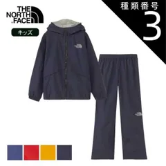 種類3：NY/150 ザ・ノース・フェイス レインウェア キッズ THE NORTH FACE NPJ12512 RAINTEX EUREKA レインテックスユリイカ 防水 アウトドア キャンプ アウター 上下セット レインウェア NPJ12512 林間学校 