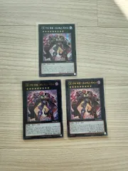 遊☆戯☆王カード CXギミック・ファー・ファー・パティクス マキナ