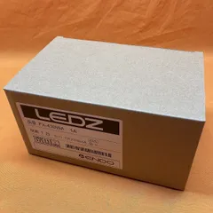 Smart LEDZ ゲートウェイ 遠藤照明 FX-430WA 1A Fit Plus専用 φ100 ホワイト