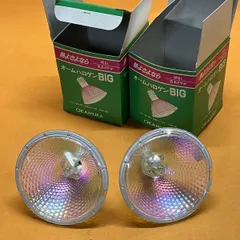 オームハロゲンBIG(2個セット) 岡村電産 110V85WPW/K9