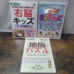 L10899 右脳高速学習 中学理科 1分野 CD 6枚セット - メルカリ