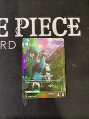 ●870 ガンダムカードゲーム ガンダムレオパルド パラレル GD02-060