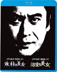 2026年最新】江戸川乱歩美女シリーズ dvdの人気アイテム - メルカリ