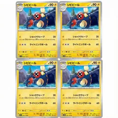 40037 ポケモンカード シビビール G sv3 034/108 ショックウェーブ ライトニングボール 4枚セット