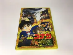 【中古】【非常に良い】劇場版 名探偵コナン 業火の向日葵 (初回限定特別盤) [Blu-ray]