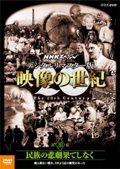 2026年最新】勅使河原宏の世界 DVDコレクションの人気アイテム - メルカリ