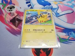 2026年最新】ピカチュウex プロモカードの人気アイテム - メルカリ