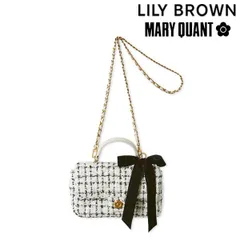 リリーブラウン マリークワント マリクワ チェーンバック 2way 楽天市場】【LILY BROWN×MARY QUANT】チェーンミニバッグ LILY BROWN