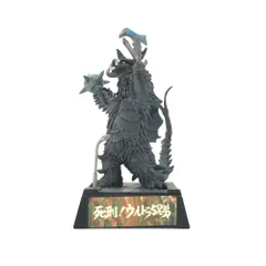 2025年最新】大怪獣シリーズ バラバの人気アイテム - メルカリ