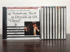 小澤征爾 ザ・グレイト・コンサート 全巻セット／CD10枚揃【Vol 1～5