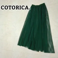 COTORICA.　メッシュロングスカート