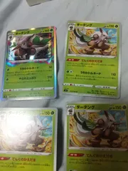 ポケモンカード　ダーテング　まとめ処分　s-146