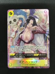 ★702ワンピースカード　ボア・ハンコック　パラレル　OP14-112