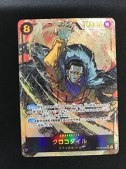 ★704ワンピースカード　クロコダイル　パラレル　OP14-120