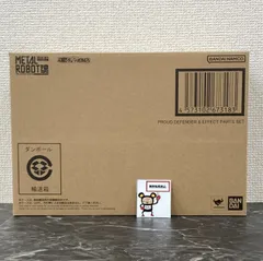 29. フィギュア METAL ROBOT魂  プラウドディフェンダー＆エフェクトパーツセット 機動戦士ガンダムSEED FREEDOM 魂ウェブ商店限定 ※輸送箱未開封品