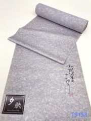 Item thumbnail for item ecbf8ed6-7e0e-4b4f-8e04-31c43150fa16