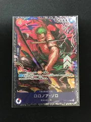 2025年最新】ゾロ フラッグシップの人気アイテム - メルカリ