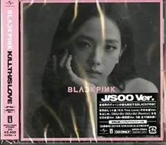 【中古】【非常に良い】KILL THIS LOVE -JP Ver.-(JISOO Ver.) [CD]
