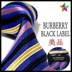 美品✨バーバリー ブラックレーベル ネクタイ 光沢 ストライプ