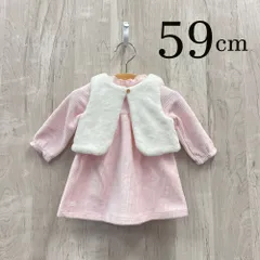 ap10943 OBAiBi オバイビ BABY ベビー ワンピース 50 3M 59cm ホワイト ピンク ボア ベスト付き 後ろボタン コーデュロイ スナップボタン 長袖 3ヶ月 OBAÏBI