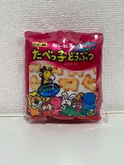 タベコドブーツ キーホルダー