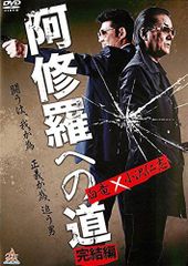 中古】【非常に良い】ガイキング LEGEND OF DAIKU-MARYU [レンタル落ち