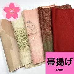 2025年最新】反物まとめ売りの人気アイテム - メルカリ