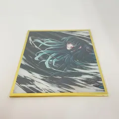 【瀬戸店】未開封 鬼滅の刃 イラストギャラリー WEBSHOPくじ アクリル色紙 時透無一郎【741-8345】