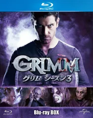 2026年最新】GRIMM ブルーレイの人気アイテム - メルカリ