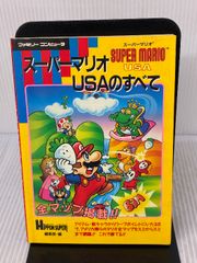 新品希少1992年 任天堂公式ビデオ マリオペイント 末はピカソか