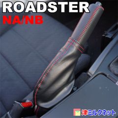 ND5RE ロードスターブレーキパッド - メルカリ