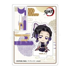 胡蝶しのぶ 鬼滅の刃 ぺたん娘トレーディングアクリルスタンド 無限城編 第一章Ver. TypeB 鬼滅 グッズ スタンド アクスタ アクリルスタンドのサムネイル