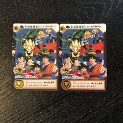 ドラゴンボールZ カードダス 15 16 本弾 2枚セット - メルカリ