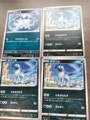 2025年最新】アブソルの人気アイテム - メルカリ