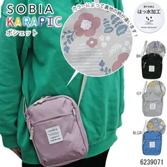ショルダーバッグ レディース SOBIA ミニ バッグ コンパクト ポシェット カラピック 旅行 おでかけ レディース 軽量 撥水 シンプル j48-2