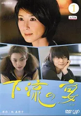 2026年最新】下流の宴 dvdの人気アイテム - メルカリ