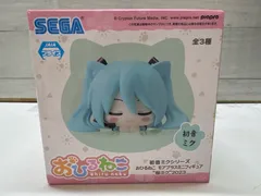 【I1-36】◇ おひるねこ　初音ミクシリーズ　モアプラスミニフィギュア　桜ミク2023　初音ミク