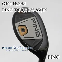 2025年最新】ping シャフト 173 85の人気アイテム - メルカリ