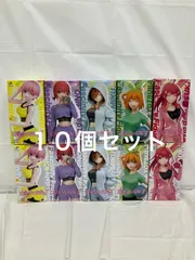 未開封 五等分の花嫁 Fascinity Figure 10個セット LFQ340 f107